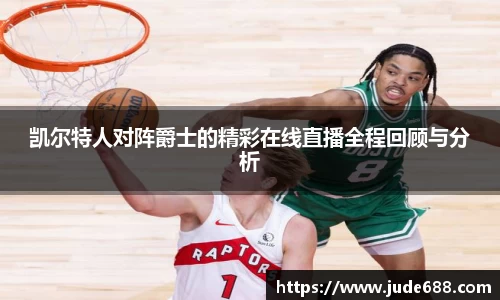 bwin必赢官方网站