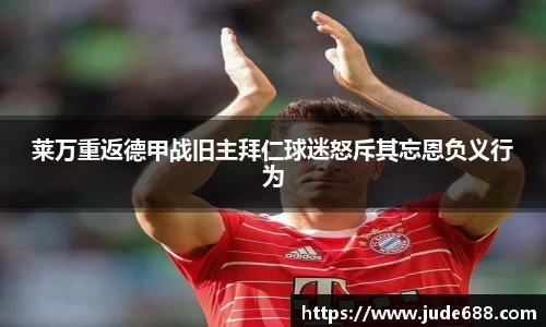 bwin必赢官方网站